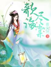 强强联手！《明日边缘》导演道格·里曼将与阿汤哥再合作